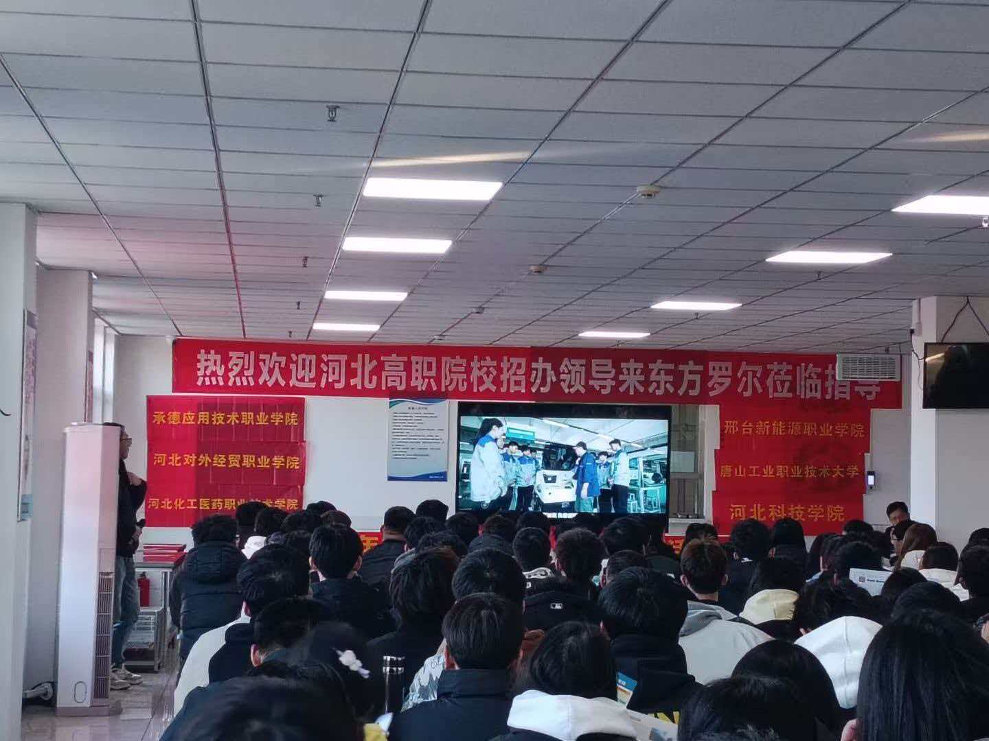 十余所高职院校来我校进行招生宣讲