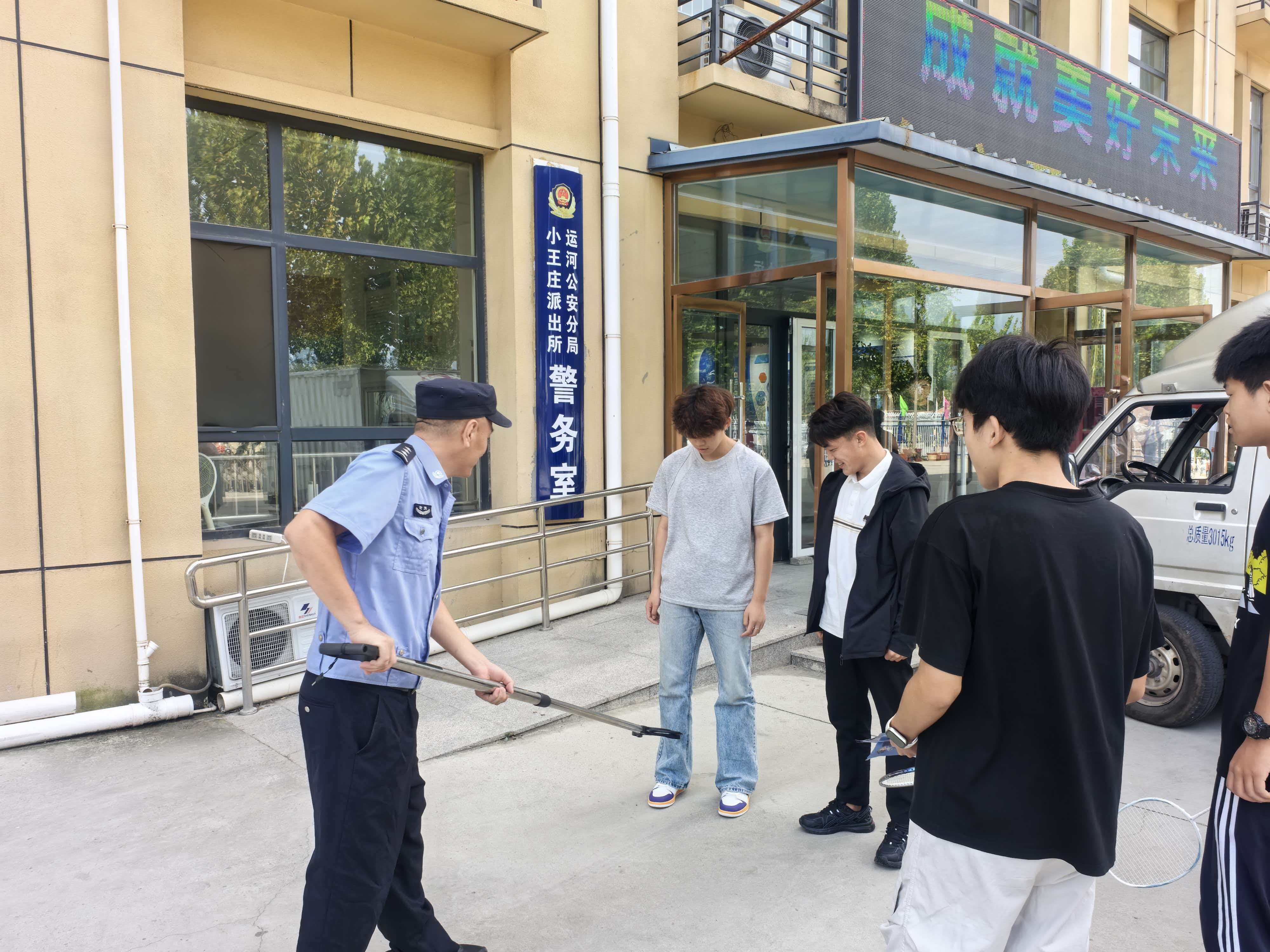 东方罗尔开展“防爆力、防诈骗”专题培训