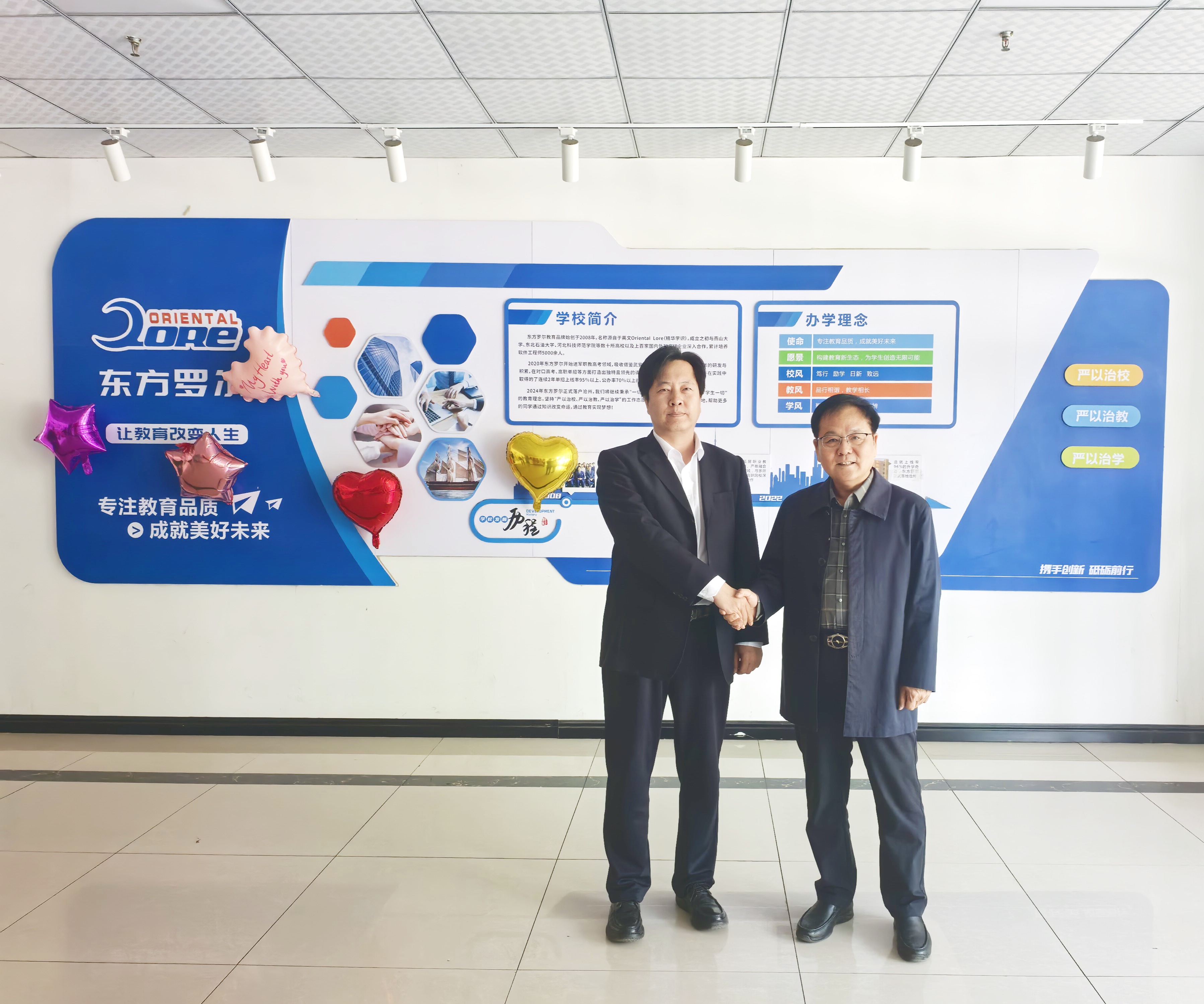 许市长莅临东方罗尔，把脉“AI+教育”，赋能学校高质量发展！